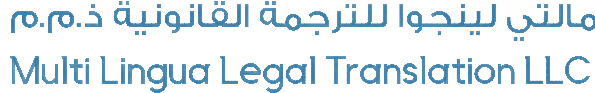 Multi lingua Logo